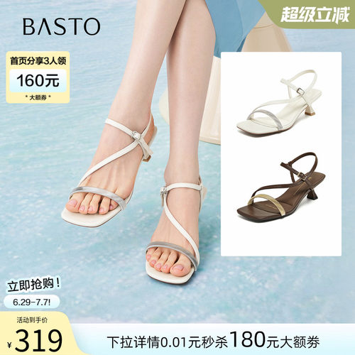 百思图夏季通勤一字带细跟凉鞋