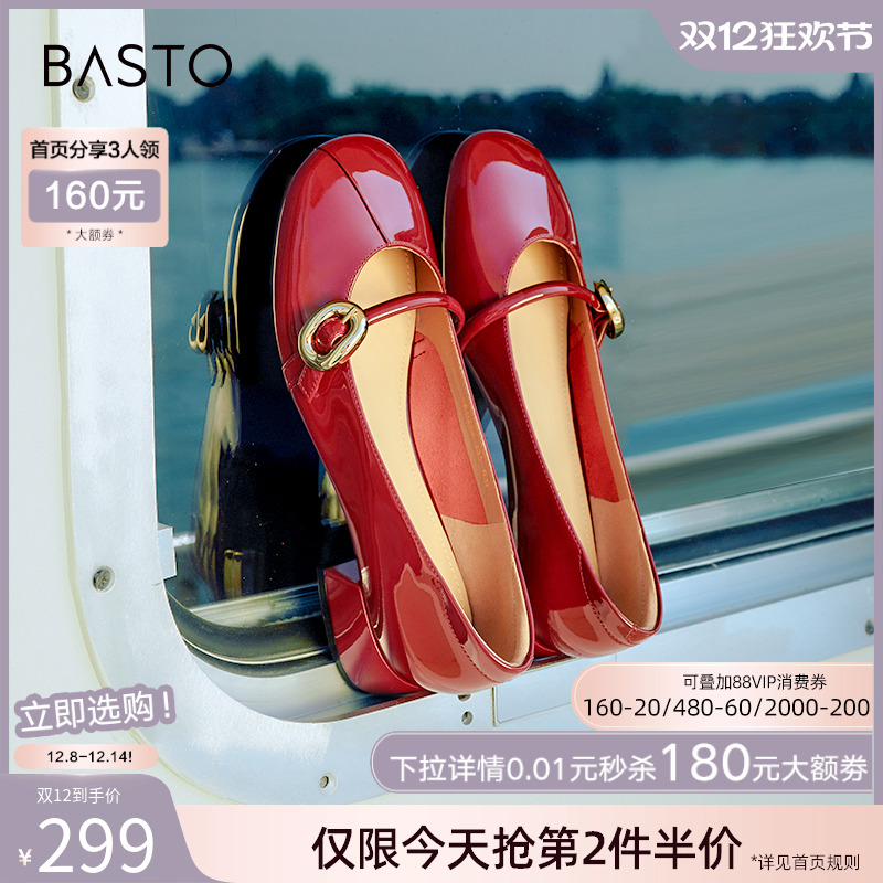 秋季玛丽珍鞋百思图法式粗跟