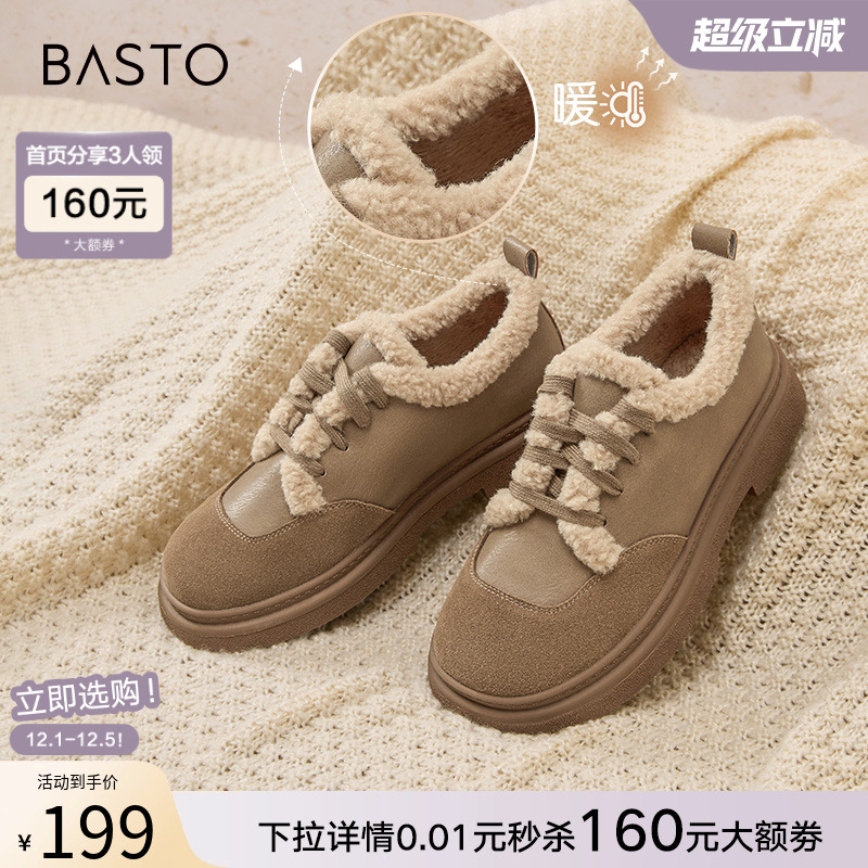 时尚潮流简约舒适