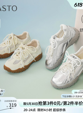 百思图夏季商场新款网面透气芭蕾德训鞋厚底女休闲鞋A2076BM5