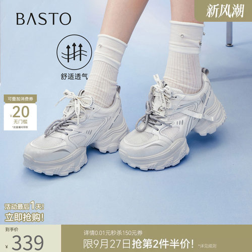 百思图2026夏季增高女老爹鞋