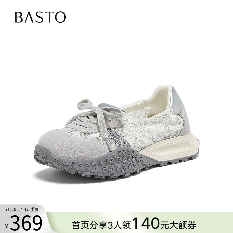 时尚潮流简约舒适