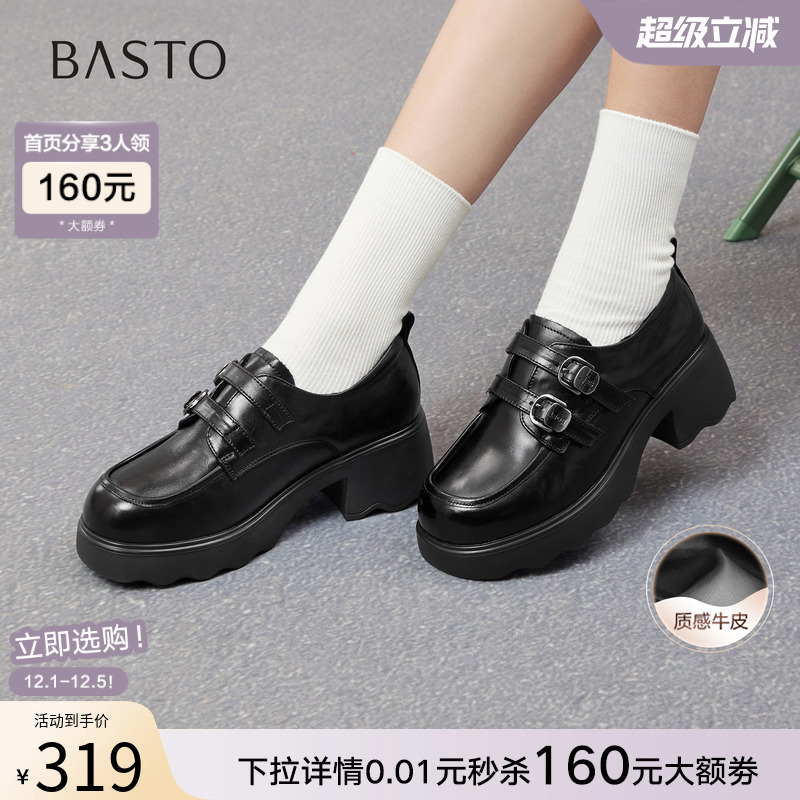 时尚潮流时尚潮流