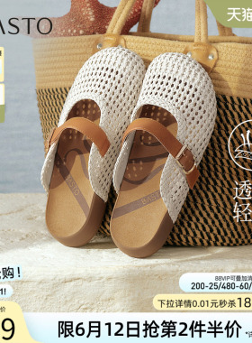 百思图2026夏商场新款厚底编织包头勃肯鞋休闲外穿女拖鞋D5116BH6