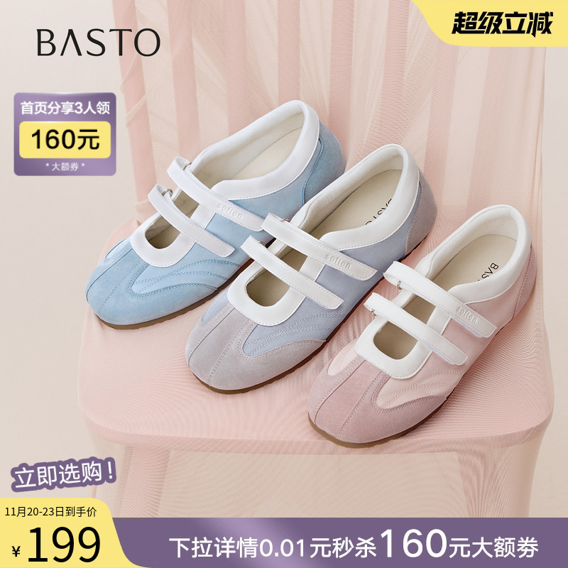 时尚潮流简约舒适