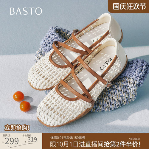 时尚潮流简约舒适