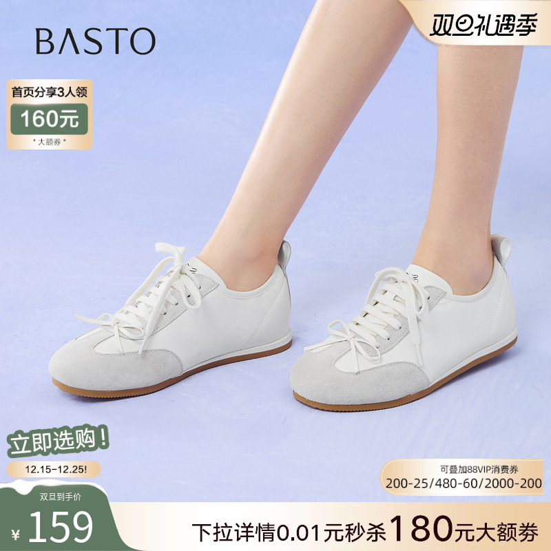 时尚潮流时尚潮流