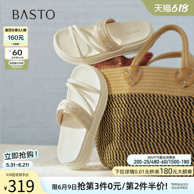 百思图2026夏季商场新款舒适松糕厚底休闲度假外穿女拖鞋BV103BT6