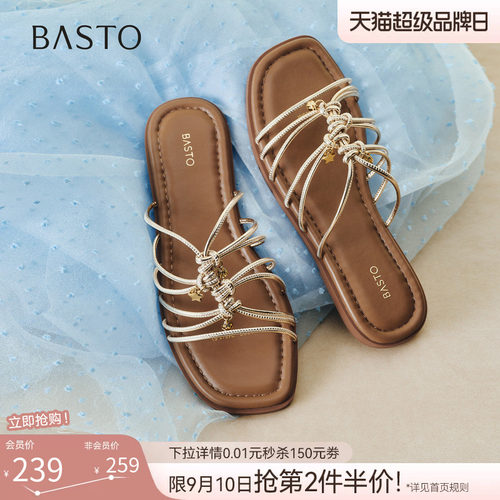 时尚潮流简约舒适