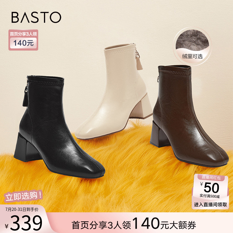 百思图冬季新款时尚法式小踝靴女马丁靴高跟时装短靴M5112DD4