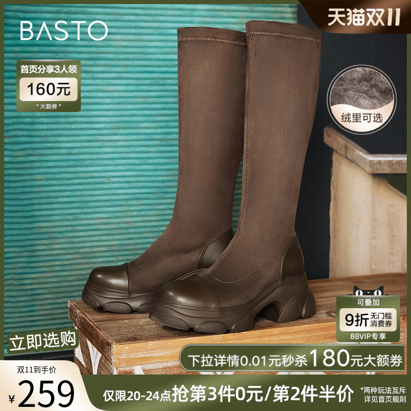 时尚潮流简约舒适