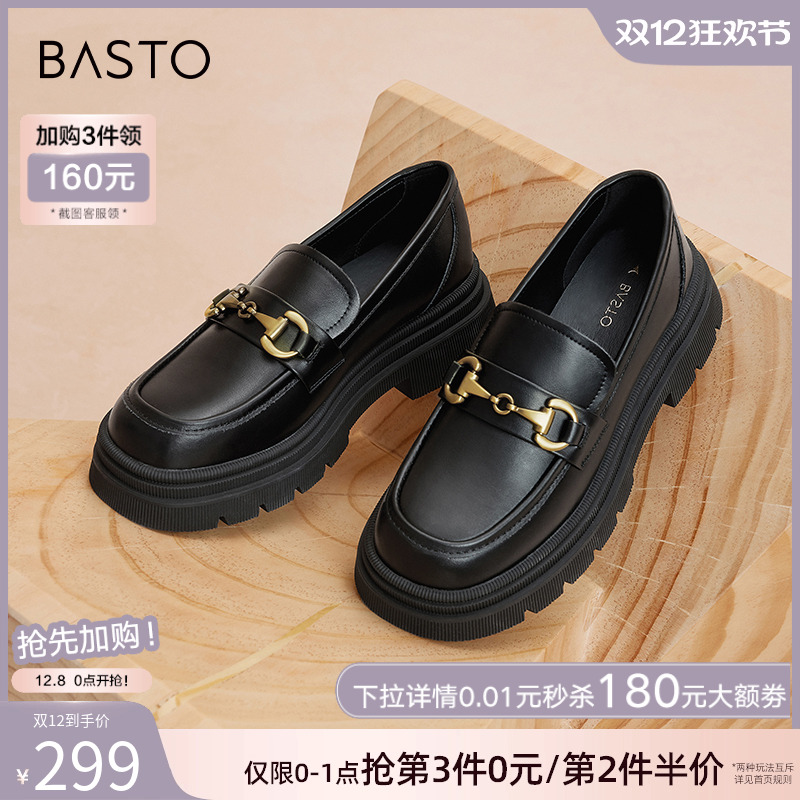 通勤女单鞋百思图金属