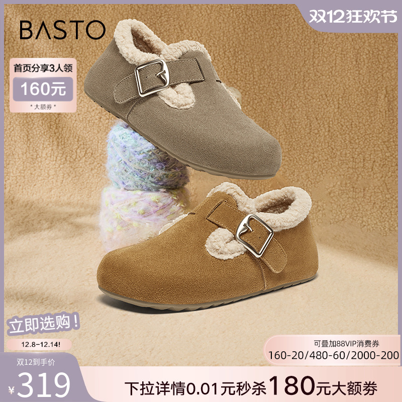 百思图冬季新款复古加绒保暖勃肯鞋毛毛鞋雪地靴女棉鞋BG195DM4