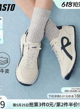 百思图2026春季新款复古阿甘德训鞋时尚户外休闲运动男鞋HF219AM6