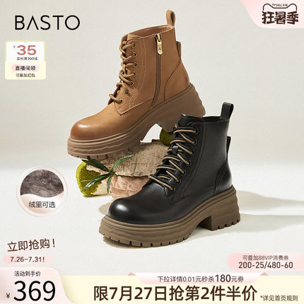 百思图冬商场新款加绒羊皮靴厚底工装棕色马丁靴女短靴UKG01DD4