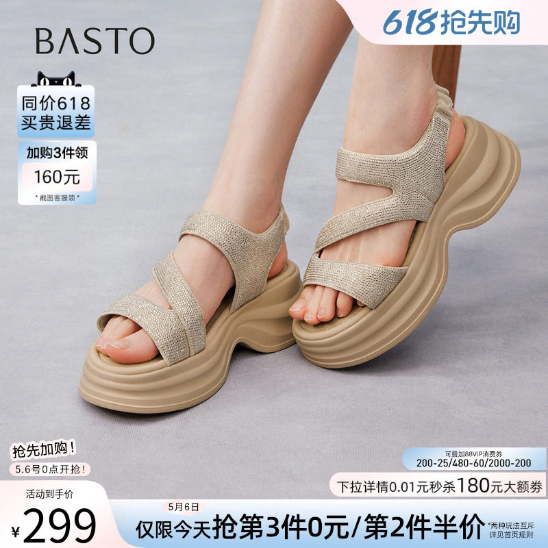 百思图2026夏季新款厚底增高老爹运动凉鞋沙滩凉鞋女鞋BP575BL6