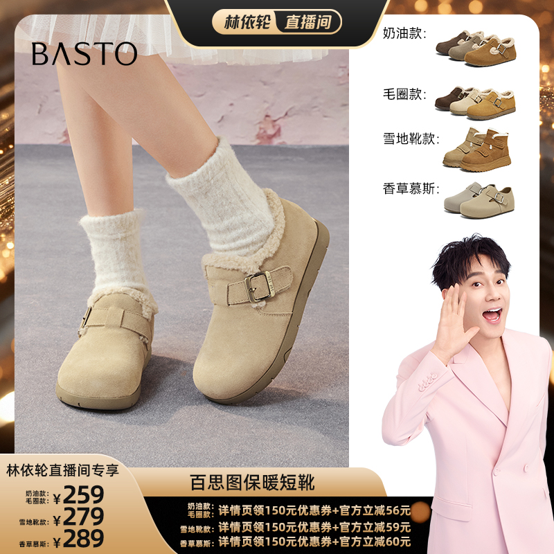 时尚潮流简约舒适