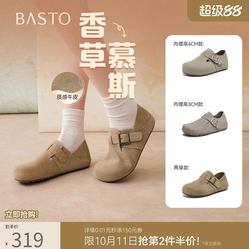 时尚潮流简约舒适