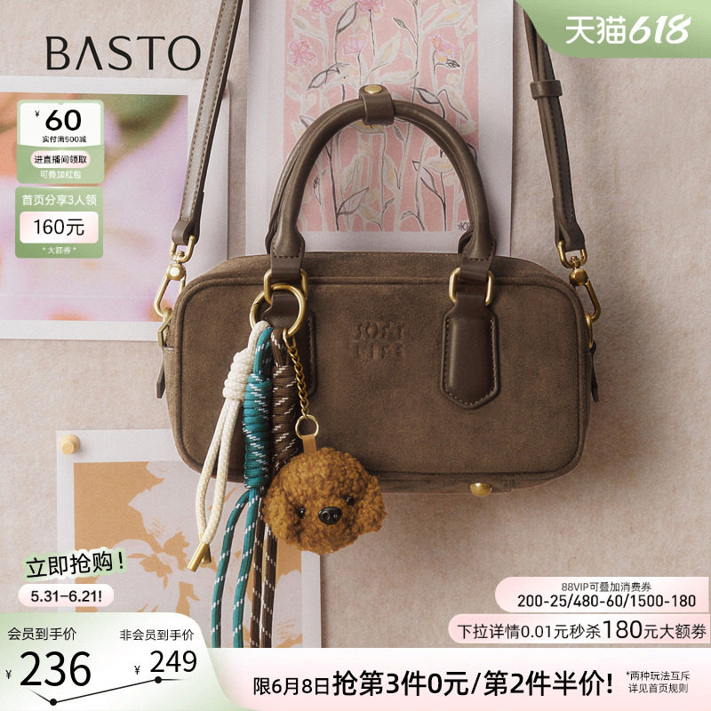 百思图春夏季商场同款保龄球波士顿包时尚复古斜挎包女TY097DX5