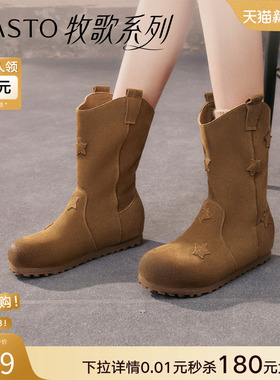 百思图25冬商场新款真皮女巴恩风西部靴短靴黄色马丁靴W0731DZ5