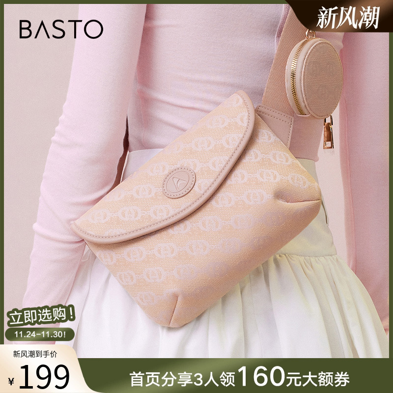 2023百思图老花水桶包