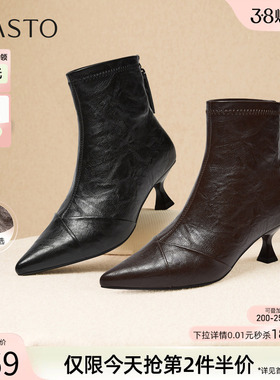百思图冬季商场新款气质细跟尖头法式及踝靴加绒女靴W2073DD5