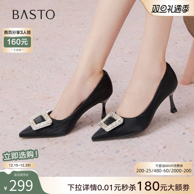 百思图2025秋季新款商场同款单鞋时尚细高跟尖头浅口女鞋F3318CQ5