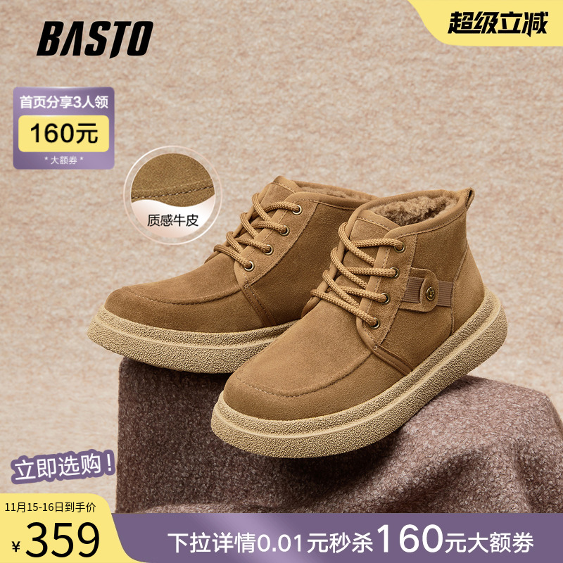 时尚潮流简约舒适