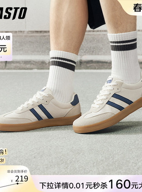 百思图2026春季新款时尚复古轻便德训鞋街头休闲运动男鞋25V18AM6