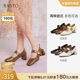 粗跟方头女浅口单鞋 百思图2025春季 玛丽珍鞋 法式 M1509AQ5Z 新款