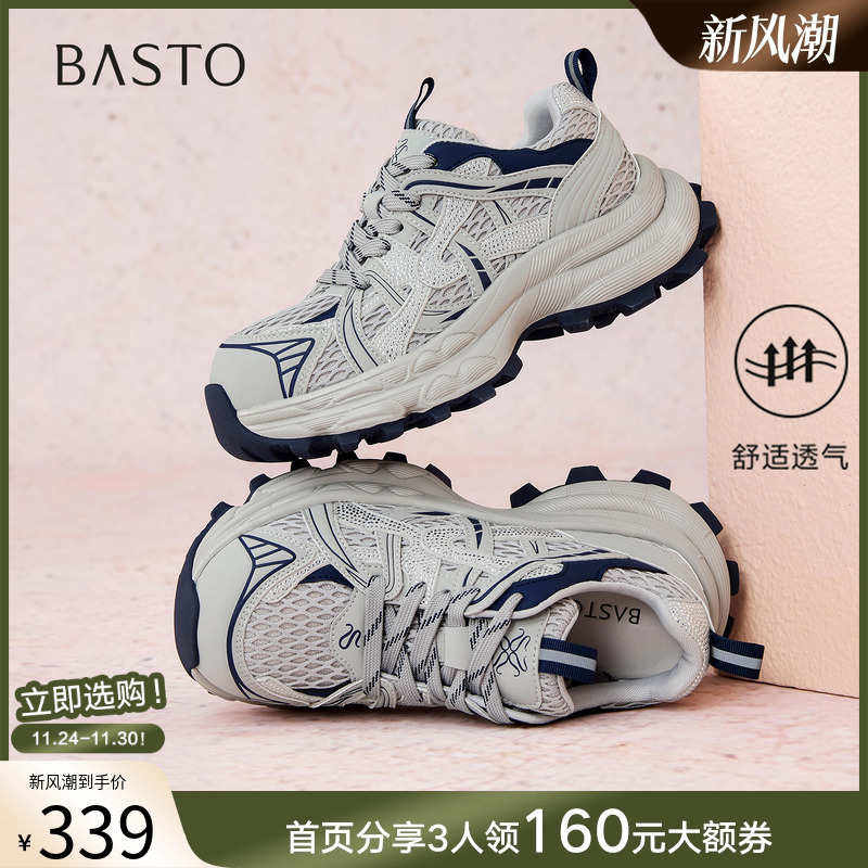 时尚潮流时尚潮流