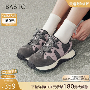 运动女休闲鞋 百思图2026春季 德训鞋 拼色阿甘鞋 D3796AM6 商场新款