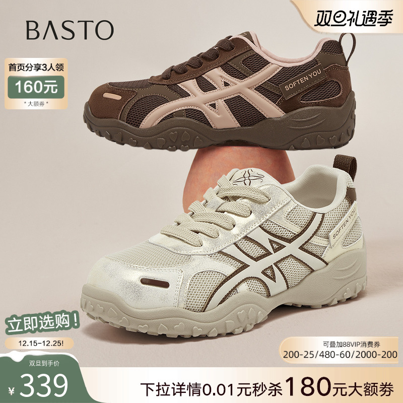 时尚潮流简约舒适