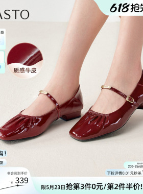 百思图2026夏商场新款牛皮红色芭蕾玛丽珍鞋小皮鞋女单鞋O9860AQ6