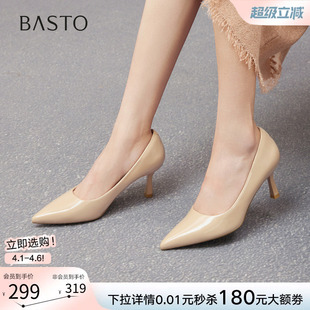 浅口单鞋 百思图2026春季 新款 商场同款 CU711AQ6 潮流细高跟尖头女鞋