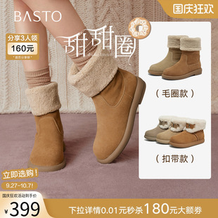 百思圖25冬新款 雪地靴加絨加厚棉鞋 保暖女短靴D3592DD5 甜甜圈