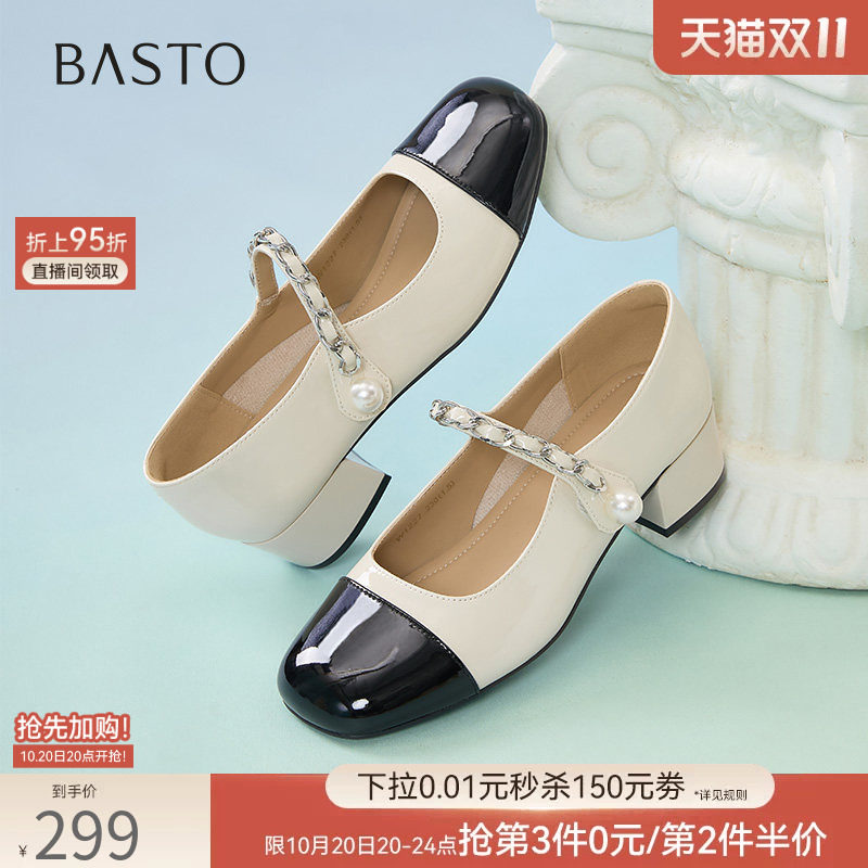百思图夏季新款法式小香风拼色玛丽珍鞋粗跟女单鞋W1227BQ5