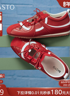 百思图2025秋季新款潮酷红色德训鞋赛车鞋运动女休闲鞋M6018CM5