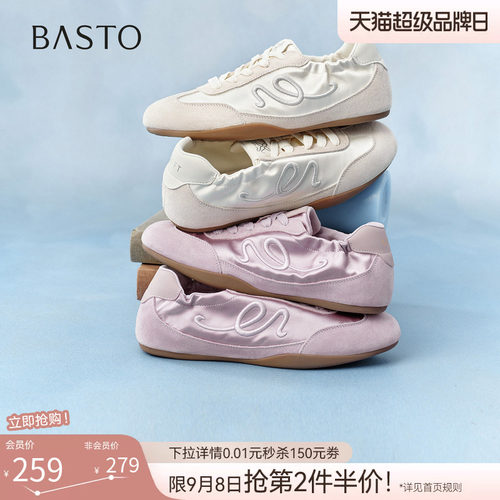 时尚潮流简约舒适