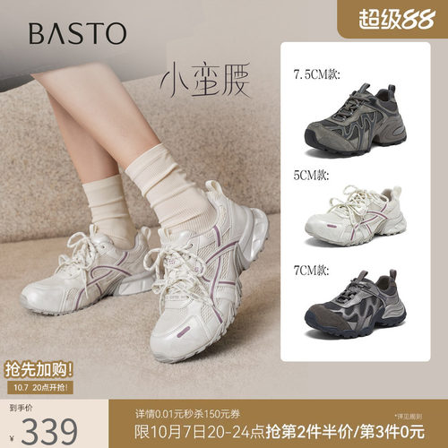 时尚潮流简约舒适