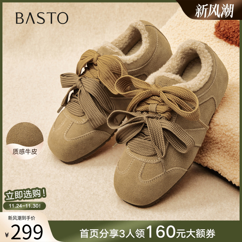 时尚潮流简约舒适