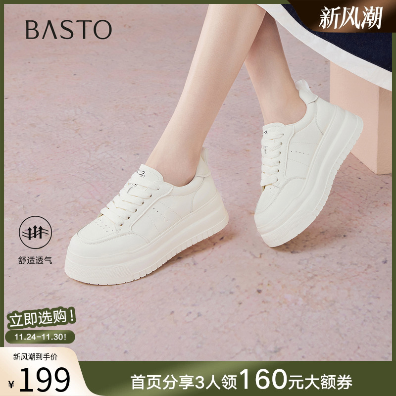 时尚潮流时尚潮流