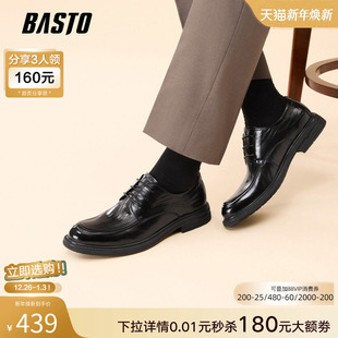 正装 新郎结婚鞋 皮鞋 真皮男士 6AH07AM6 时尚 百思图26春商场新款