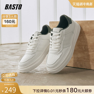 厚底男休闲鞋 板鞋 21133AM4 百搭透气街头运动小白鞋 百思图秋冬时尚