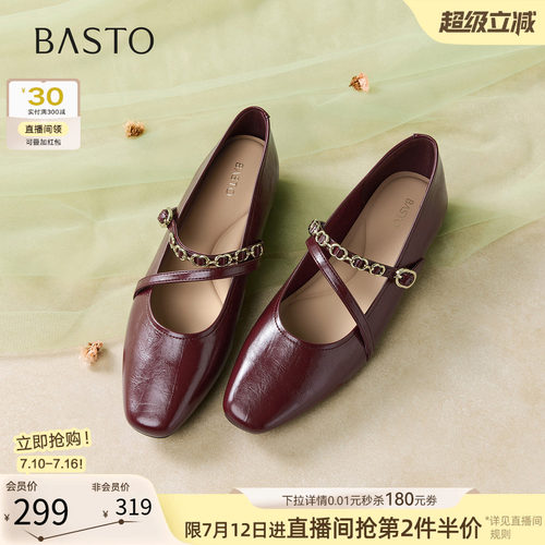 百思图夏季法式红色玛丽珍女鞋