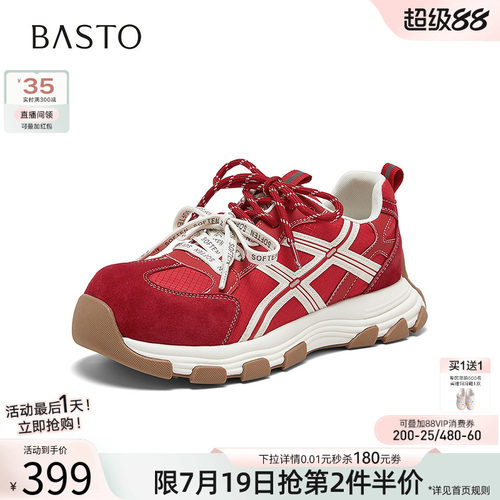 时尚潮流简约舒适