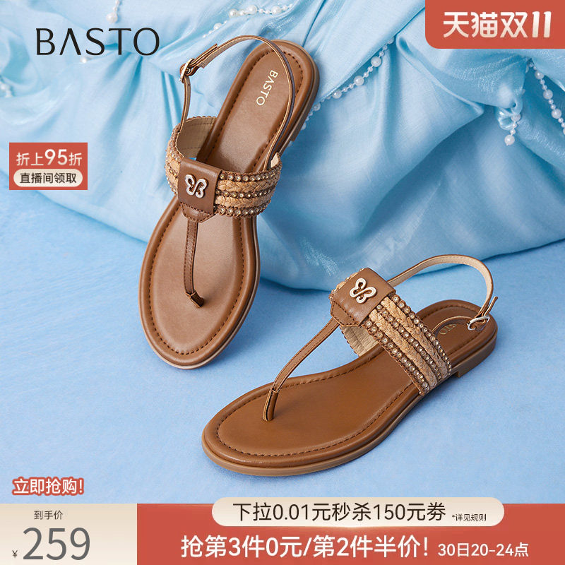 百思图夏新款舒适羊皮一字带夹趾女草编平底罗马凉鞋C2107BL5