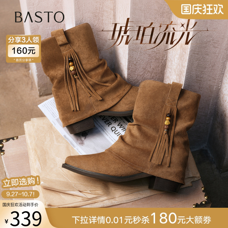 【琥珀流光】百思图25冬新款西部牛仔堆堆靴裤管靴女短靴BP073DZ5