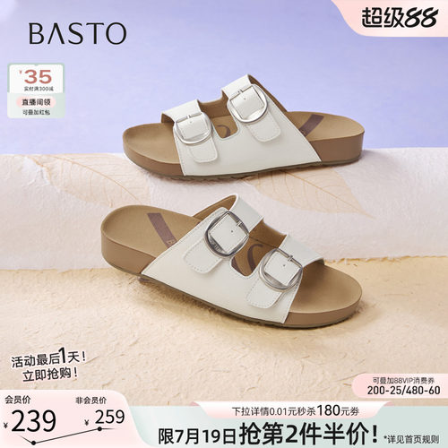 百思图2026夏季新款女款勃肯拖
