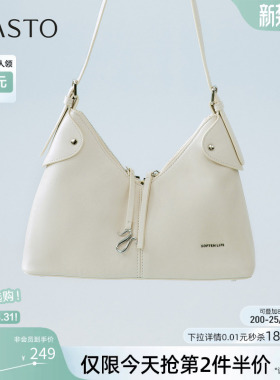 百思图2026夏季商场新款质感腋下包时尚生日礼物斜挎女包JB232BX6